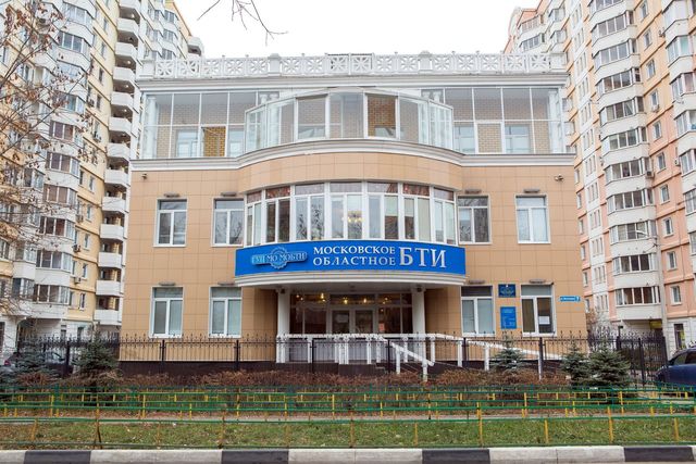 Платежная система БТИ московской области