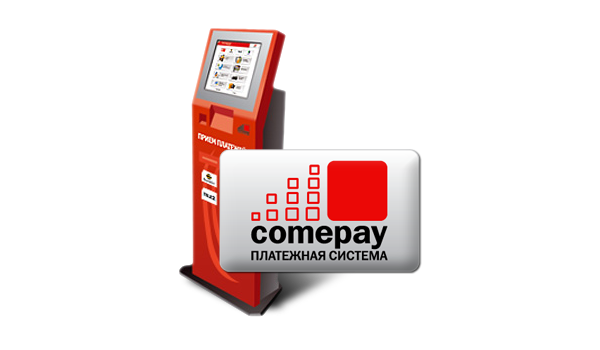 ПриходиПлати