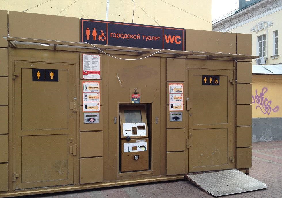 Процессинг платных туалетов