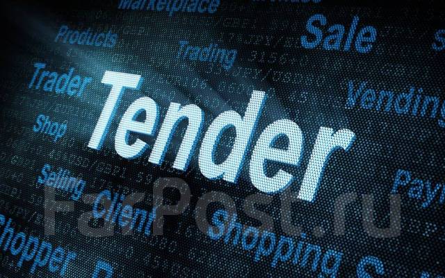Тендер на поставку вендинг-автоматов по продаже flash-накопителей