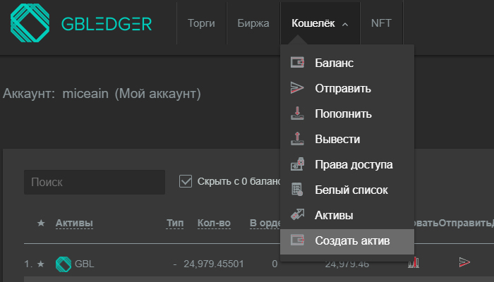 genesis block, processing, banks