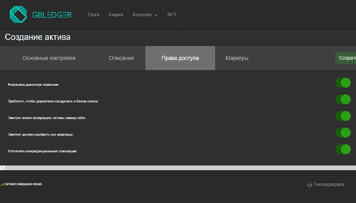 genesis block, processing, banks