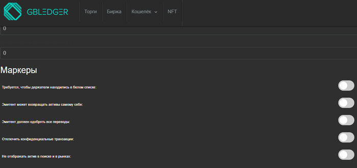 genesis block, processing, banks